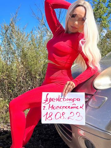 Алина